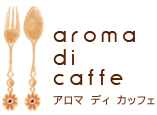 aroma di caffe 